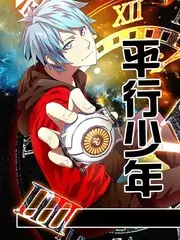 春光乍泄